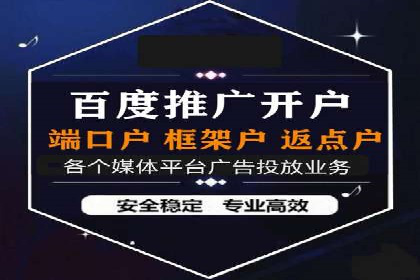 信息流广告代运营公司案例分析：创意与市场洞察