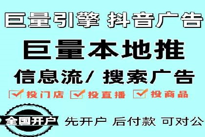 360信息流广告：从策略到执行的完整案例